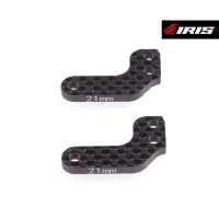 IRIS ONE – Front Steering Arm Carbon Fiber – 21mm (2pcs)