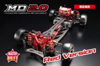 YOKOMO – Master Drift MD 2.0 Competition Kit (RED) – Limited edition!