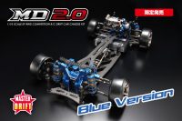 YOKOMO – Master Drift MD 2.0 Competition Kit (BLUE) – Limited edition!